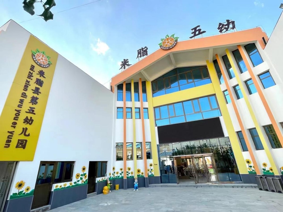 陕西省米脂县第五幼儿园打造STEM人工智能智慧教室，培养幼儿STEM素养