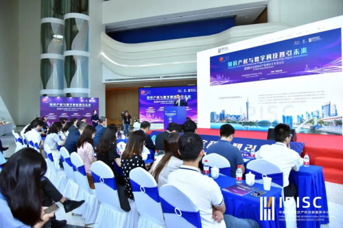 2023年新加坡知识产权周中文专场活动成功举办