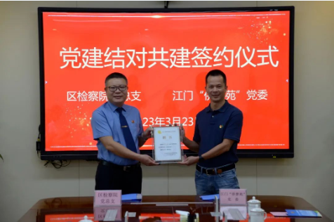 https://upload.jxntv.cn/2023/0919/1695105337831.png
