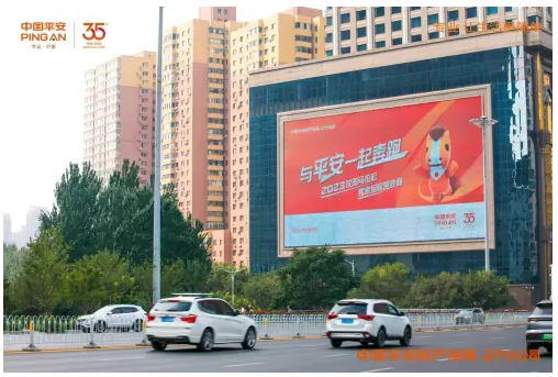 总保额逾140亿元！辽宁平安产险全力护航2023沈阳马拉松