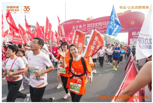 总保额逾140亿元！辽宁平安产险全力护航2023沈阳马拉松