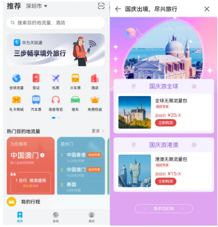 iphone翻墙教程 2018