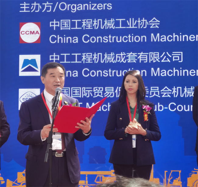 天博工程机械国际展览盛会BICES 2023在北京盛大开幕(图2)