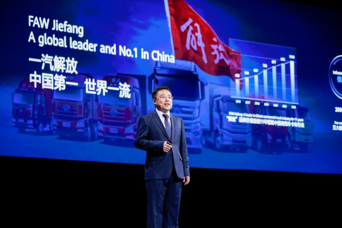 为一汽解放打造智慧大脑华为云盘古汽车大模型助推车企实现创新变革PP电子 游戏(图1)