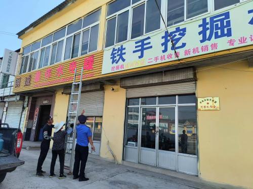 南部新城开展违规户外广告牌专项整治活动