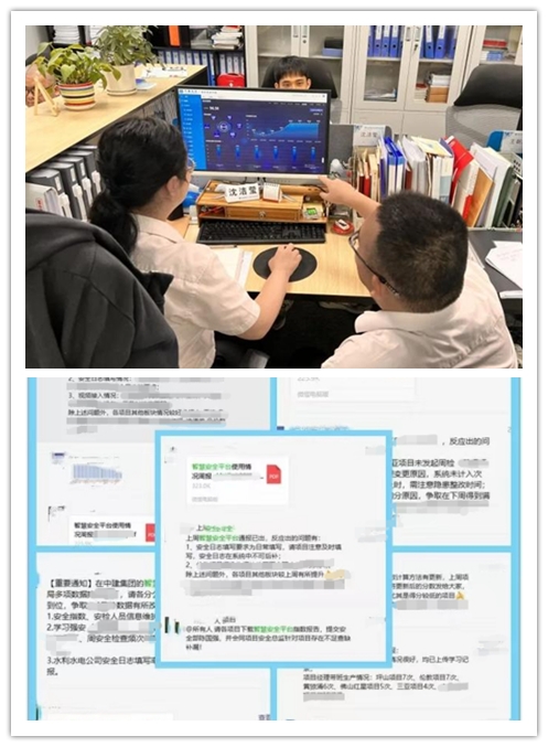 中建六局水利水电公司立足监督再监督 练好硬功夫火狐电竞(图4)