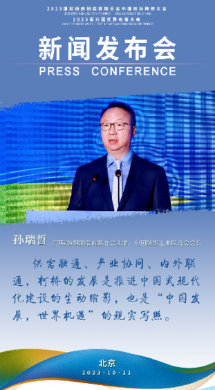 推进全球“布”合作链接世界“潮”资源：两场纺织盛会即将在绍兴