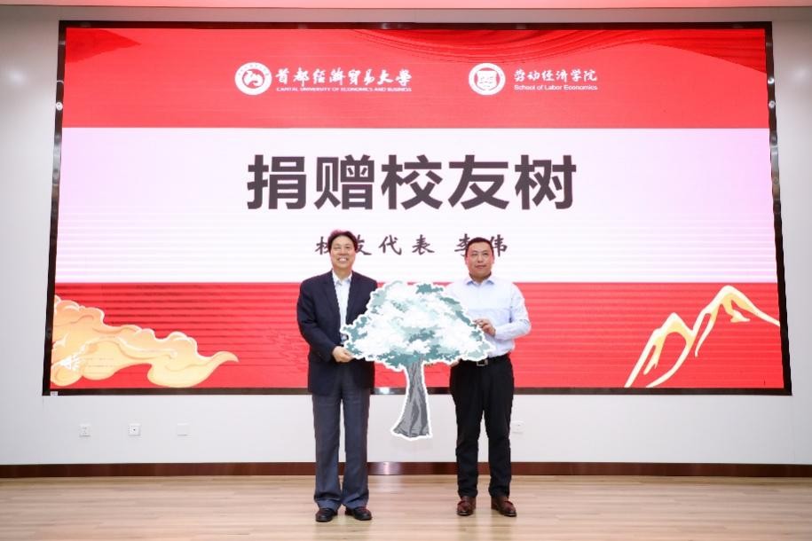 BOB全站庆祝首都经济贸易大学人力资源管理专业建立30周年活动顺利举行(图5)