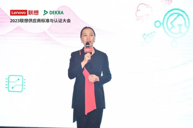 米乐M6 米乐联想集团携手DEKRA德凯召开2023联想供应商标准与认证大会(图3)