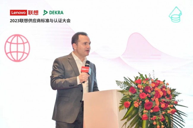 米乐M6 米乐联想集团携手DEKRA德凯召开2023联想供应商标准与认证大会(图4)