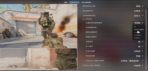 【RTX3080都不配了？快收藏CS2最新优化参数及配置详解】