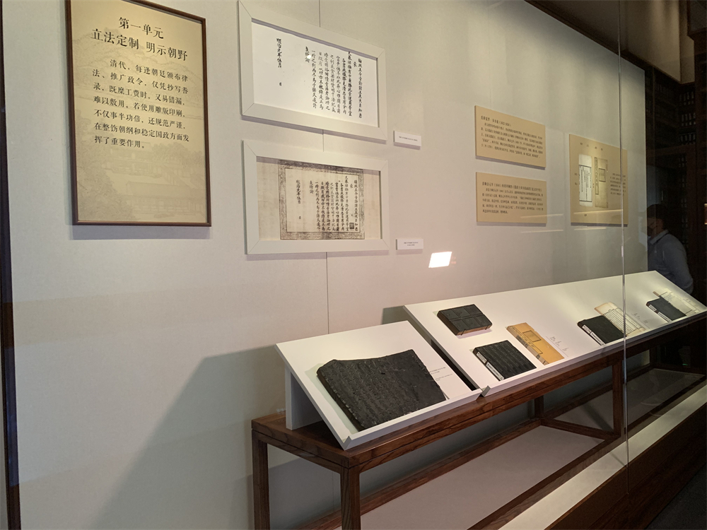 “吉光片羽——故宫博物院藏清代宫廷雕版文物展”现场。人民网记者 韦衍行摄