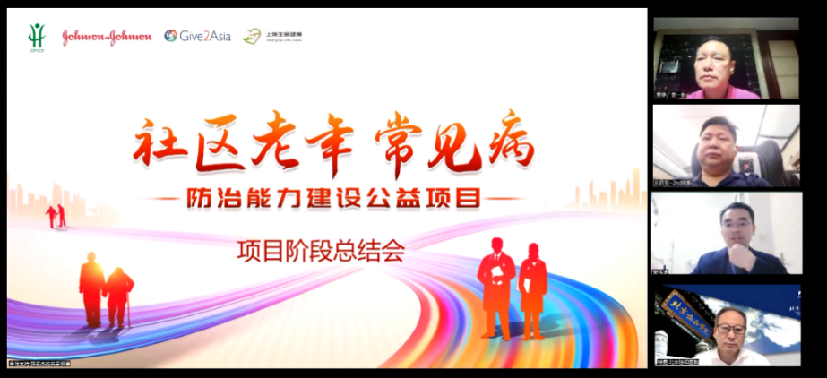 图片包含 截图, 游戏机, 男人 描述已自动生成