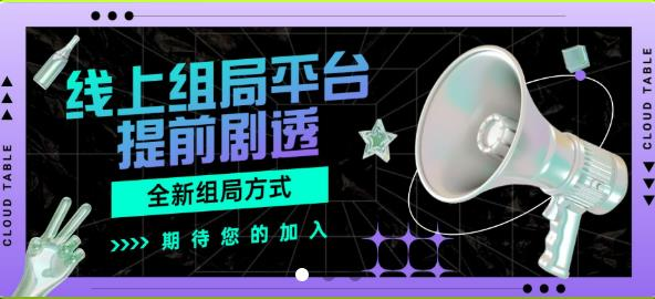 数智云商圈:引领刷掌支付与云组局的未来,塑造智慧生活新篇章