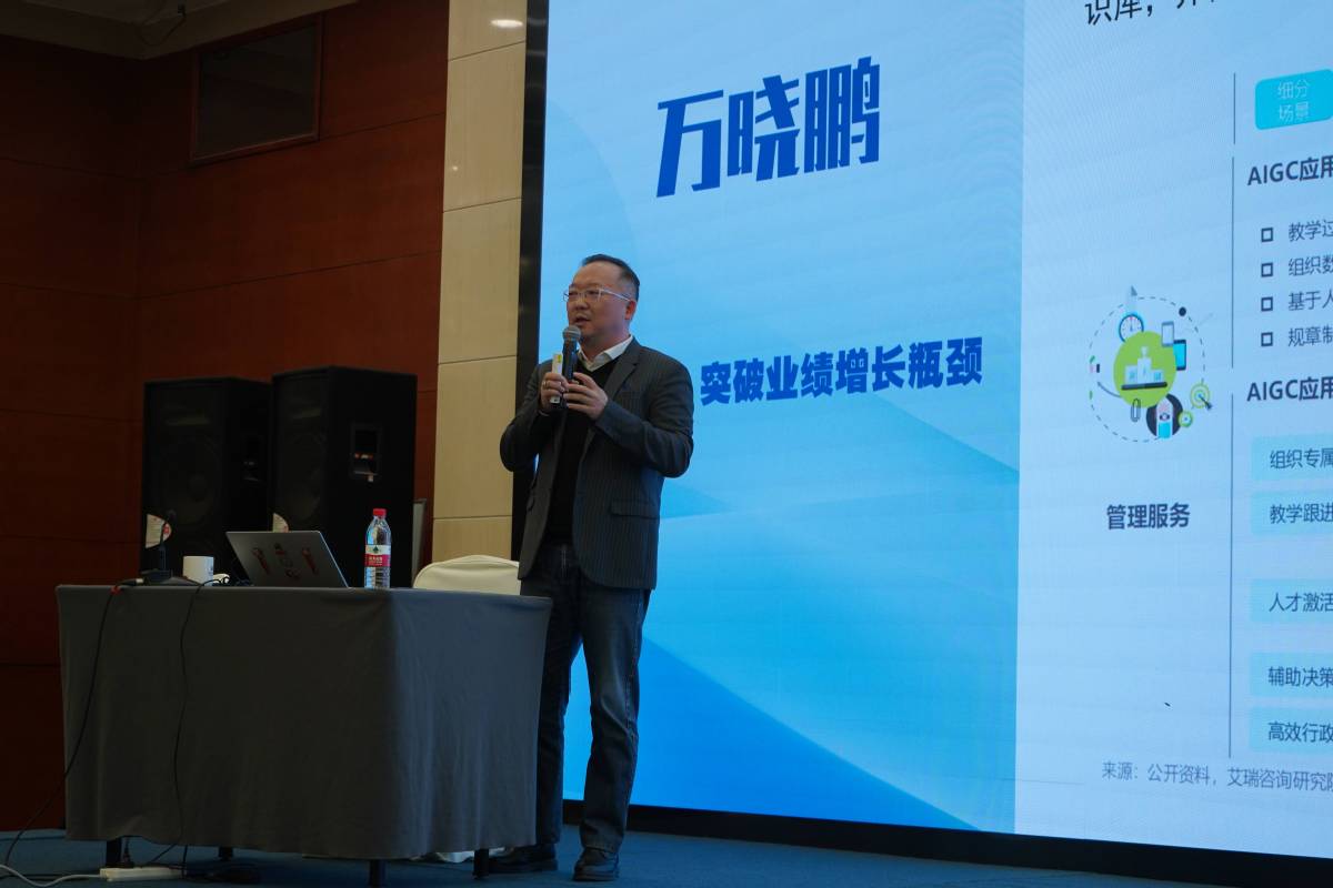 先行AI商学院与北京人力资源协会达成AI训练师人才就业直通车合作