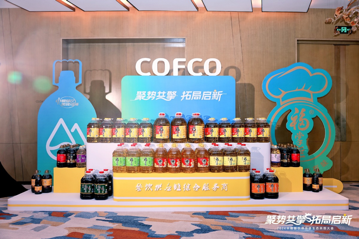 微信图片_<span style='background-color: orange'><span style='background-color: orange'>20</span></span>240401152648.jpg