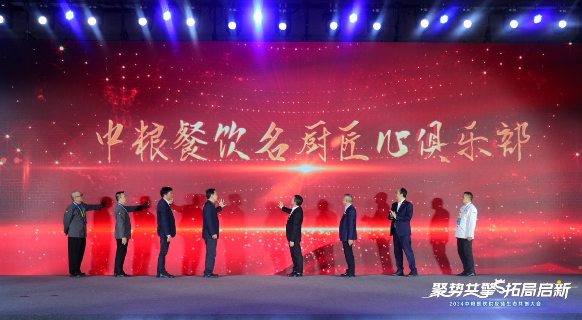 微信图片_<span style='background-color: orange'><span style='background-color: orange'>20</span></span>240401152653.jpg