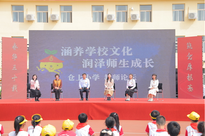 万博体育官方网址是多少丰富多彩的校园活动的意义学校举行了什么活动北京市顺义区仓上(图3)