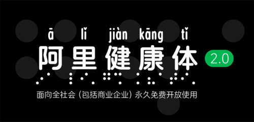 方正字库获评“星空体育官网2023 年度十大著作权人”版权保护推动汉字文化守正创(图7)