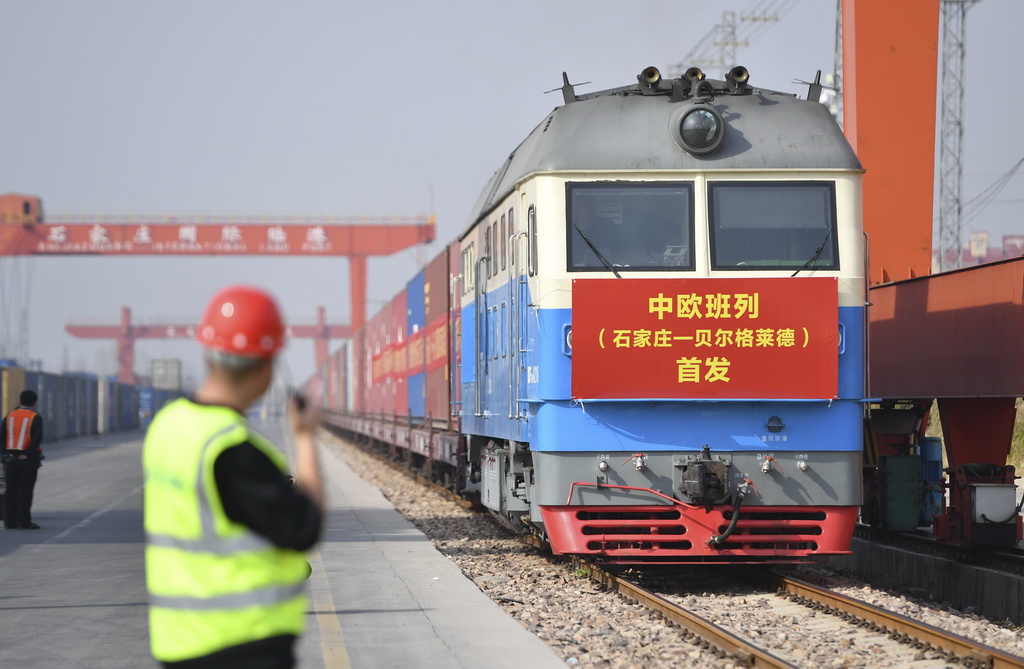 3月21日，滿載110個標準集裝箱貨物的中歐班列從石家莊國際陸港出發，駛往塞爾維亞共和國首都貝爾格萊德。新華社發（張曉峰攝）