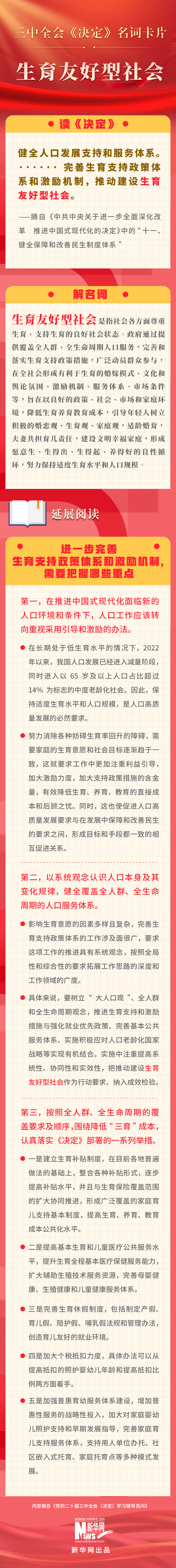 丽水市附近学生快餐联系方式__500块钱全套联系方式