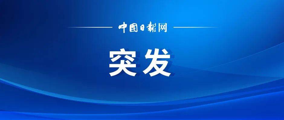 痛心！泰安严重交通事故致11人遇难