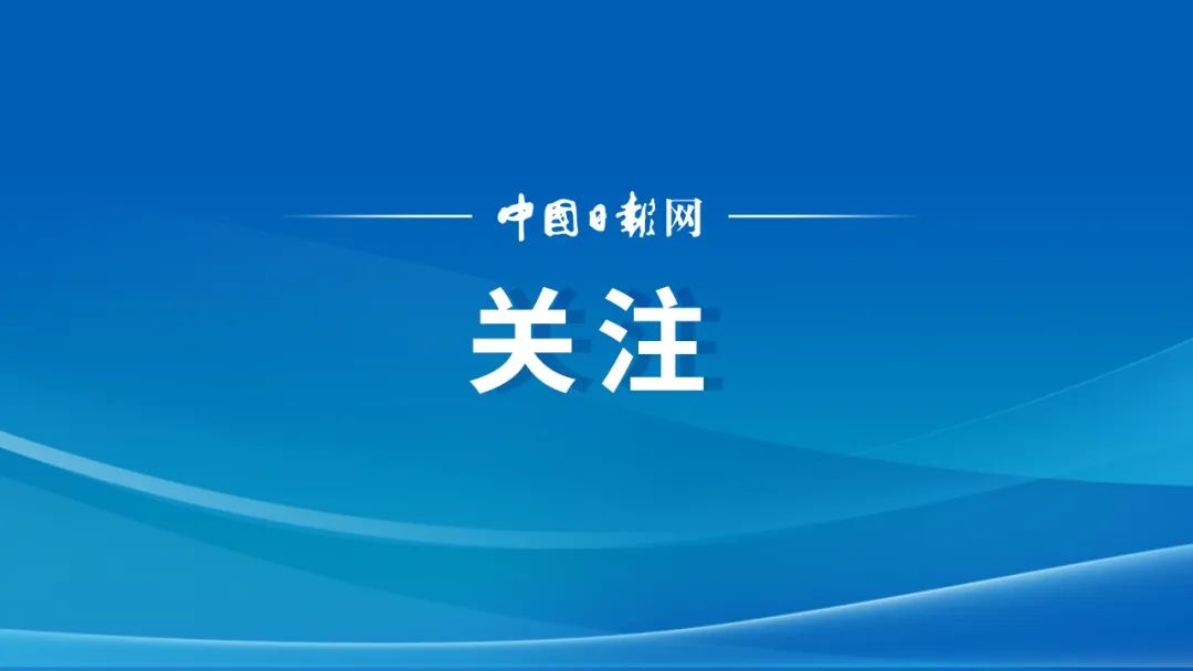 国家医保局：推动生育津贴直接给本人