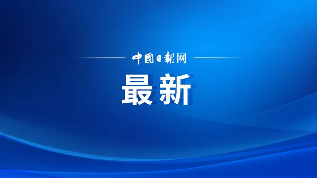 就纳斯鲁拉遇袭身亡，外交部表态