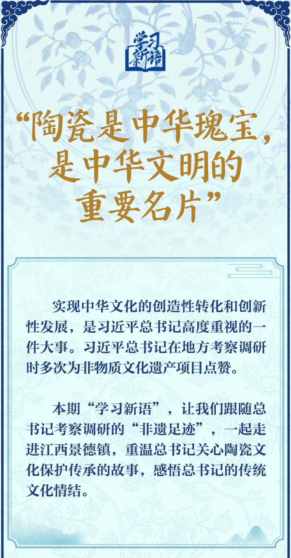 附近200米200元快餐_学习新语·非遗｜“陶瓷是中华瑰宝，是中华文明的主要手刺”_500块钱全套联系方式