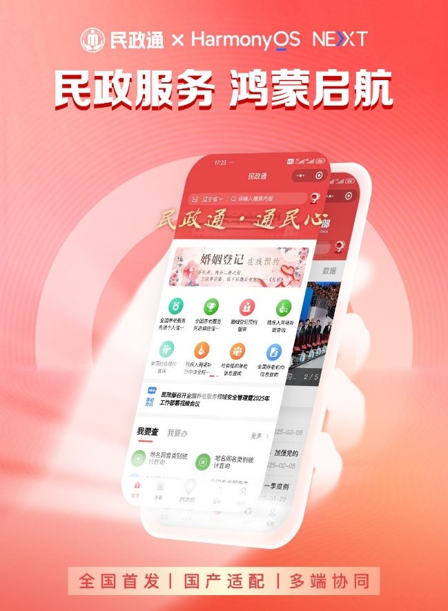 图形用户界面AI 生成的内容可能不正确。