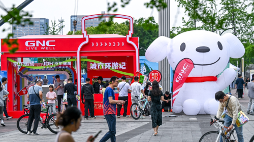 GNC联合京东健康京东运动专业护航环浙步道自行车赛诸暨站(图2)