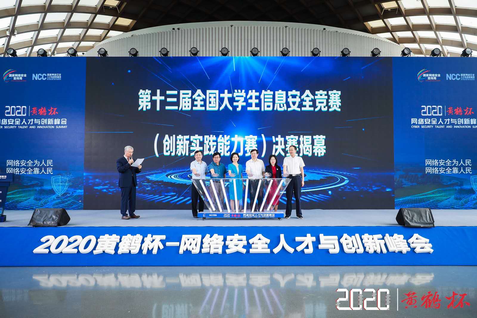 微信图片_20200911134913