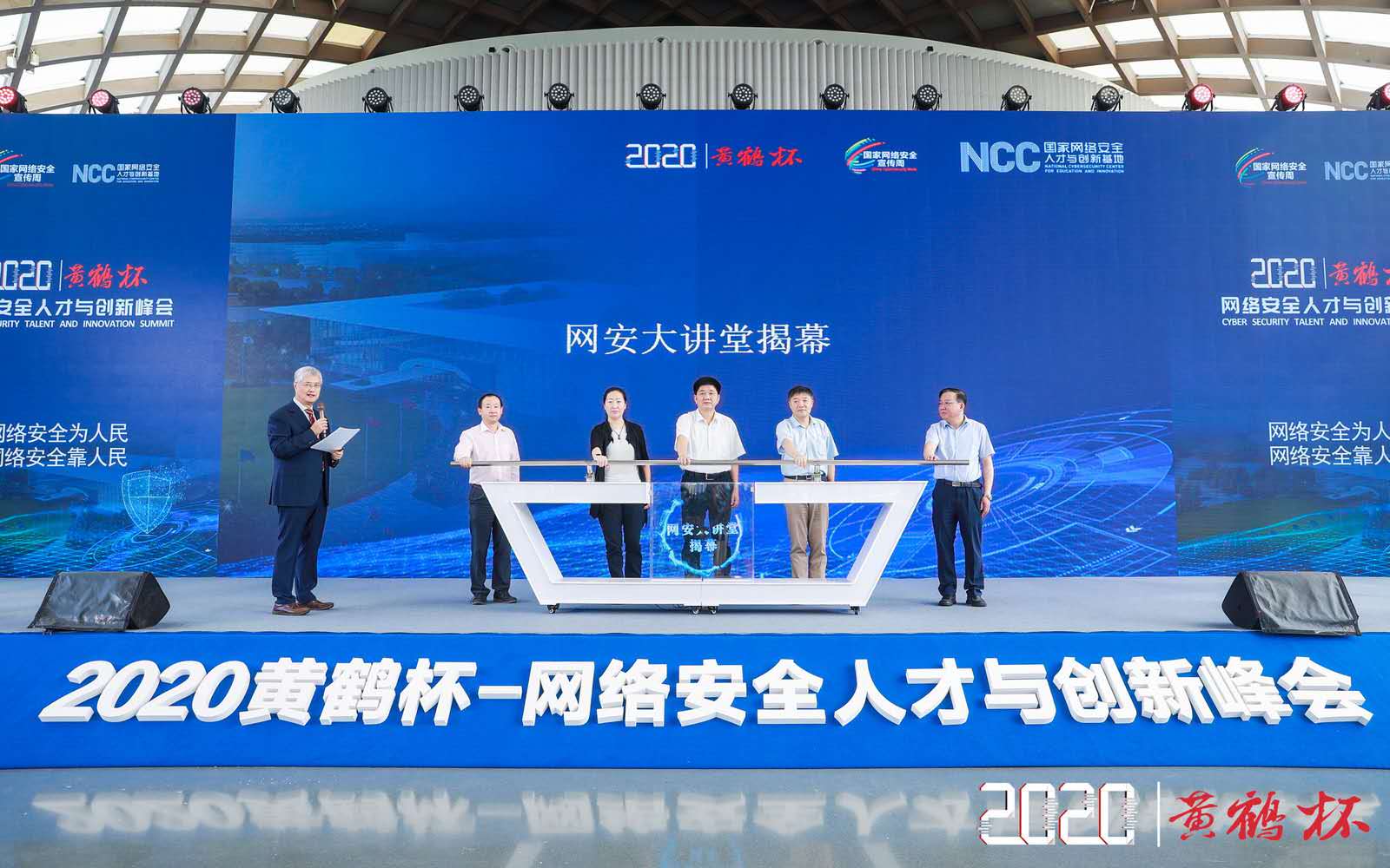 微信图片_20200911134924