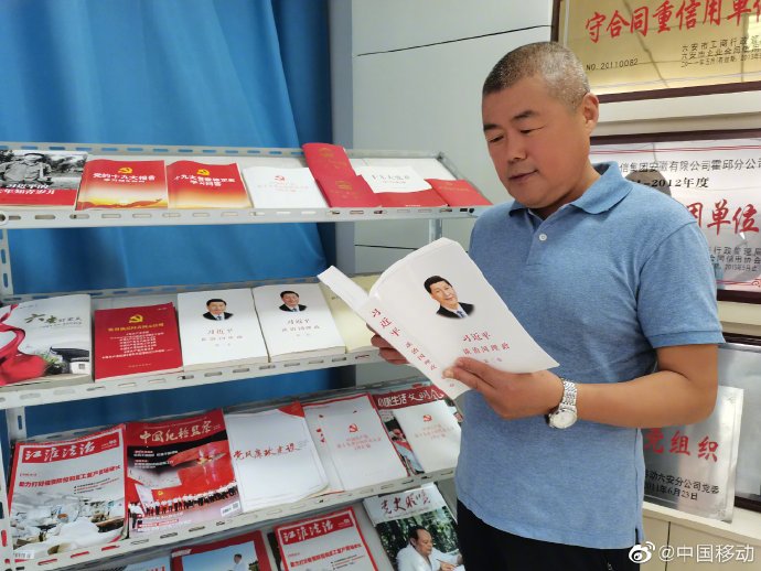 中国移动：加快5G新基建 打造5G新动能插图