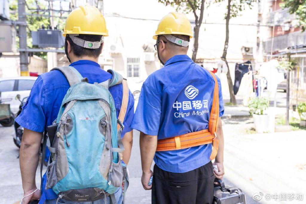 中国移动：加快5G新基建 打造5G新动能插图(1)