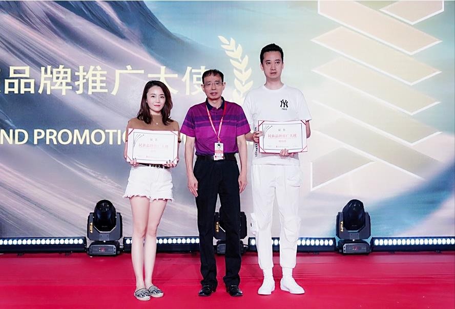 C5荣获民族榜样品牌，引领国潮新风尚