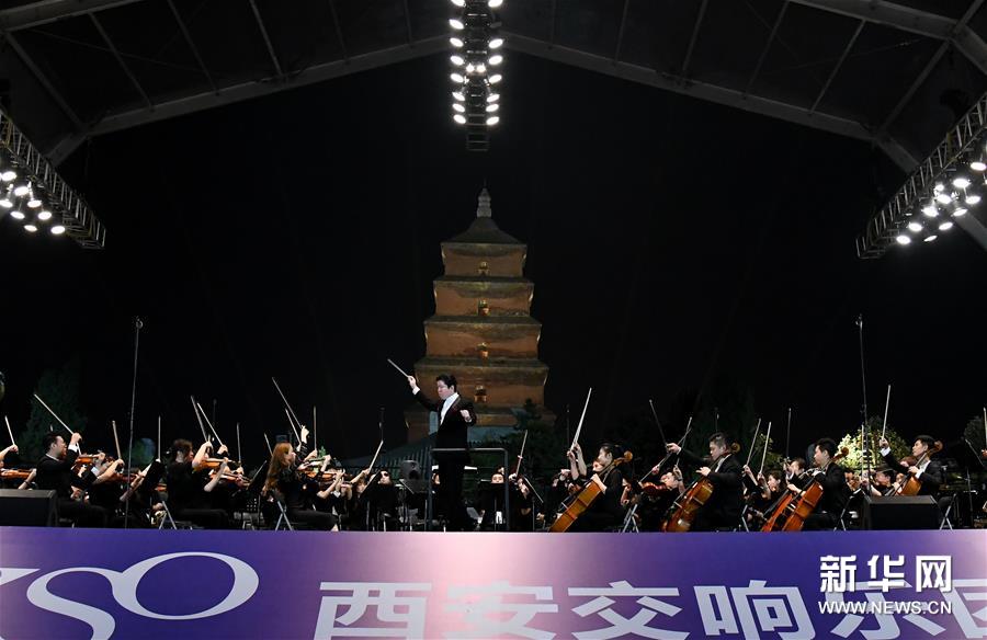 （文化）（1）西安交响乐团奏响2020户外公演