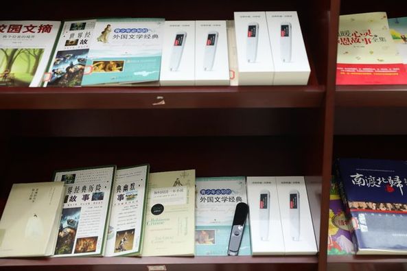 助力中小学信息化建设 词典笔入校公益项目走进西南