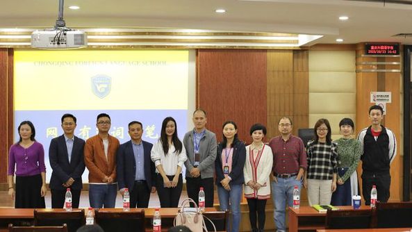 助力中小学信息化建设 词典笔入校公益项目走进西南