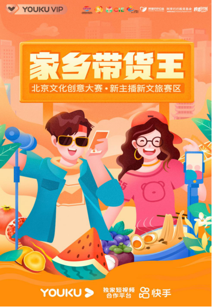 https://upload.jxntv.cn/2020/0930/1601432214192.png