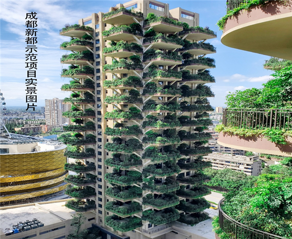 城市森林花园建筑” 开启第四次住房革命- 中国日报网