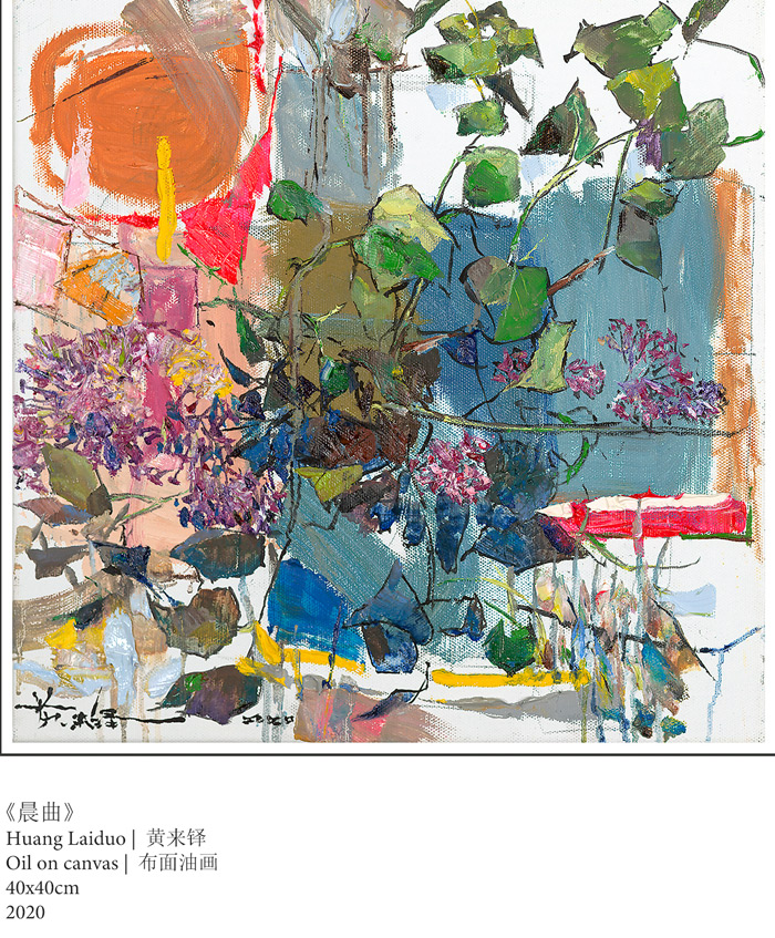 黄来铎油画作品图片