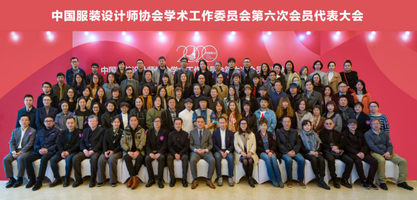 凌迪Style3D与100+高校共话服装数字化人才的教育变革