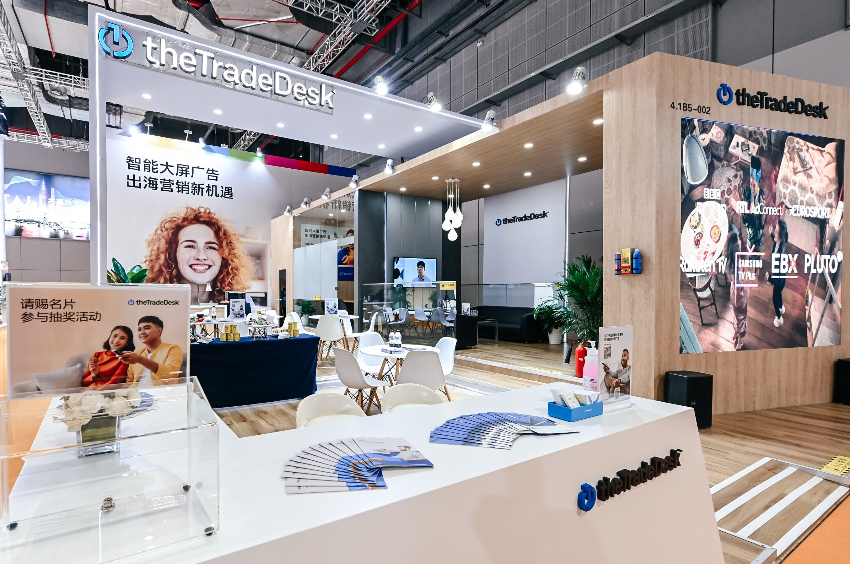 萃弈（The Trade Desk）首次亮相进博会发布全球智能大屏消费趋势及营销洞察白皮书插图