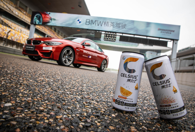celsius燃力士助力bmw精英驾驶,共启高能人生