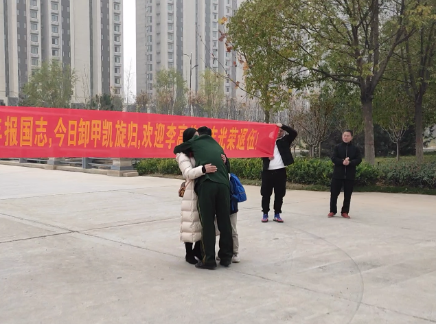 糖分超高的退伍仪式!16年老兵退伍回家,全家举条幅迎接……
