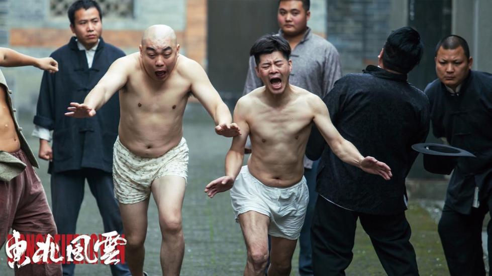 《东北风云》剧照1.jpg
