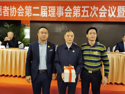 中华志愿者培训教材《回归初心》捐赠仪式在京举行