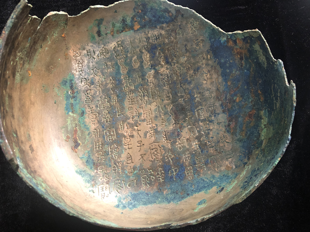 这是出土铜簋里的铭文（12月9日手机拍摄）。新华社记者 王学涛 摄