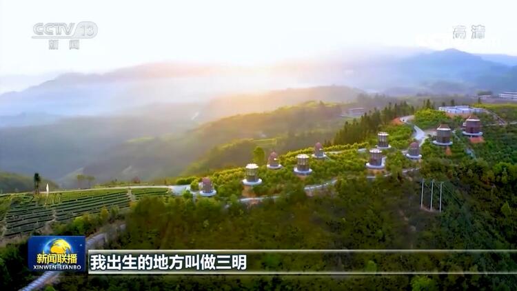 全面贯彻新发展理念的“三明实践”丨老工业基地的新发展之路